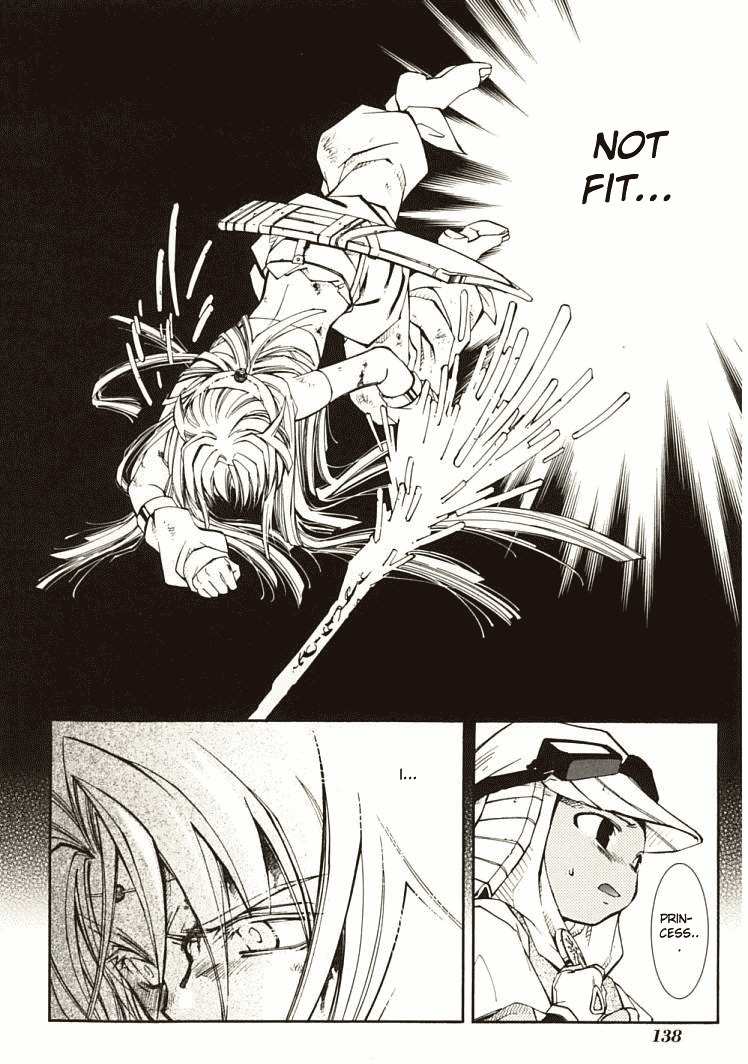 Elemental Gelade- Aozora no Senki Chapter 7 page 12 - Chapter 7