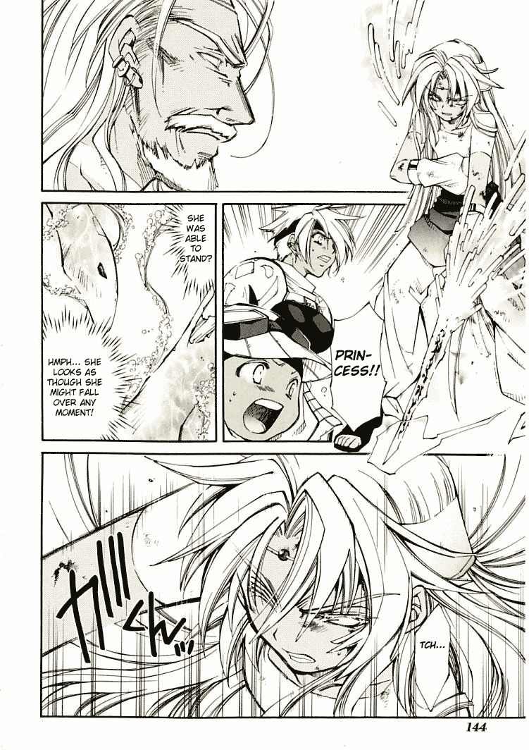 Elemental Gelade- Aozora no Senki Chapter 7 page 17 - Chapter 7