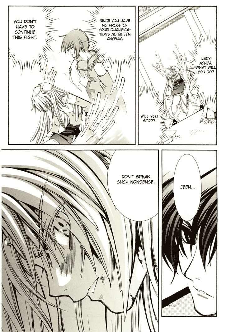 Elemental Gelade- Aozora no Senki Chapter 7 page 18 - Chapter 7