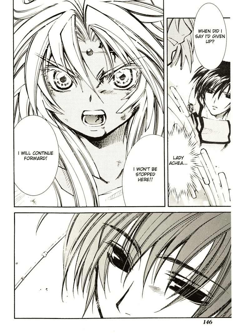 Elemental Gelade- Aozora no Senki Chapter 7 page 19 - Chapter 7