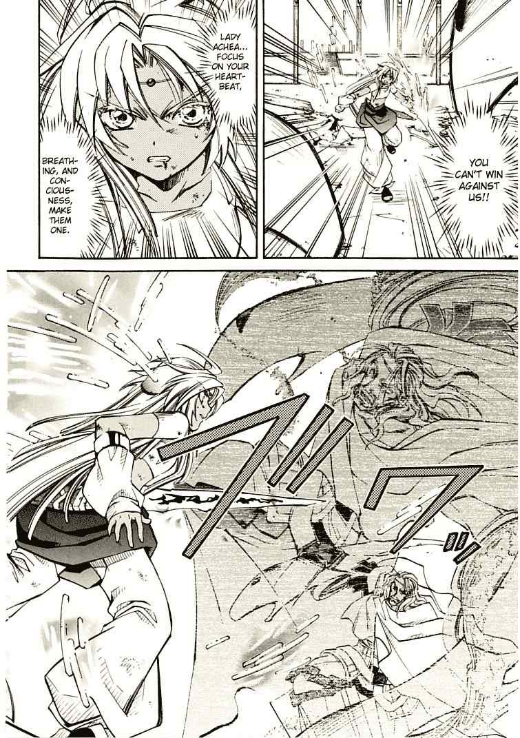 Elemental Gelade- Aozora no Senki Chapter 7 page 21 - Chapter 7