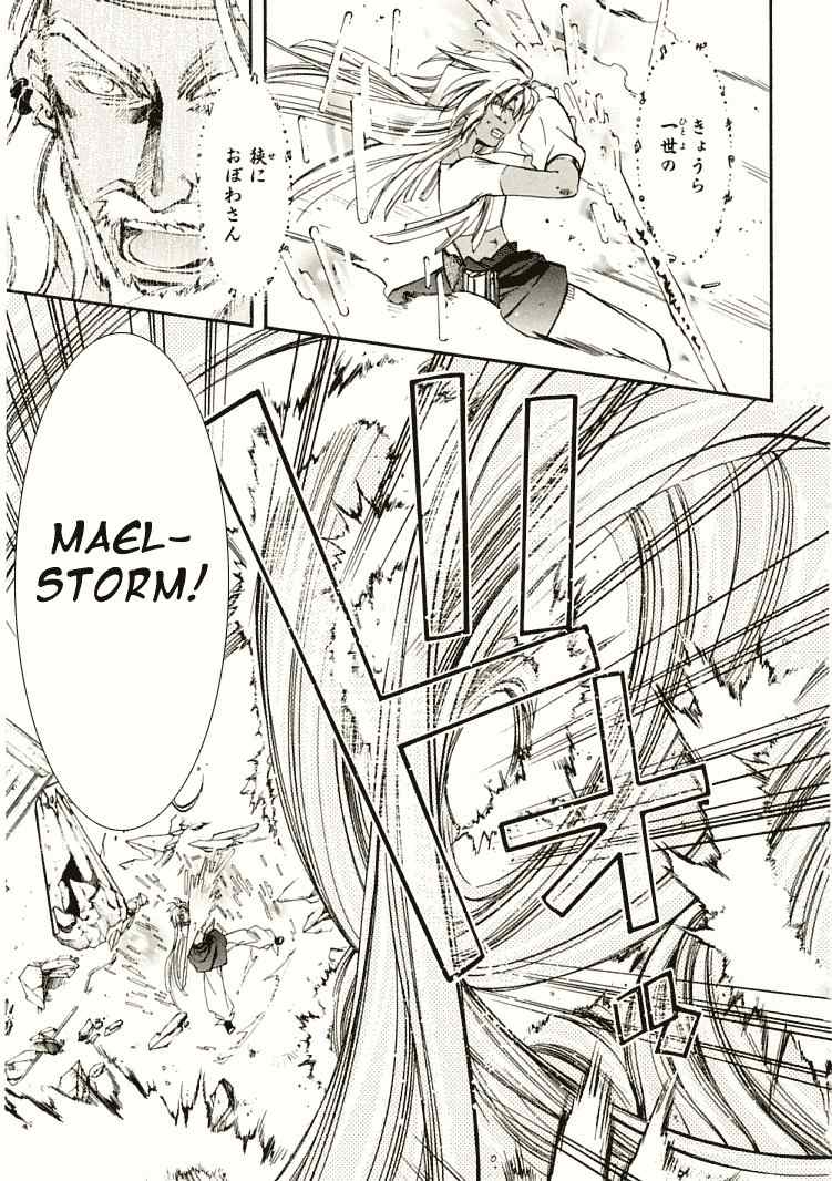 Elemental Gelade- Aozora no Senki Chapter 7 page 26 - Chapter 7