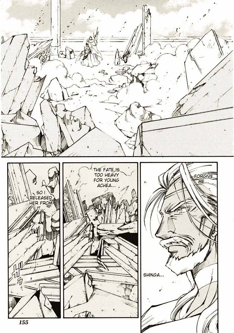 Elemental Gelade- Aozora no Senki Chapter 7 page 28 - Chapter 7