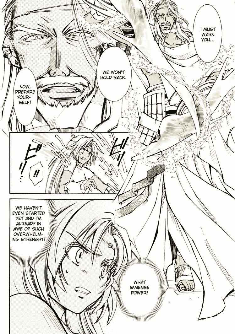 Elemental Gelade- Aozora no Senki Chapter 7 page 3 - Chapter 7