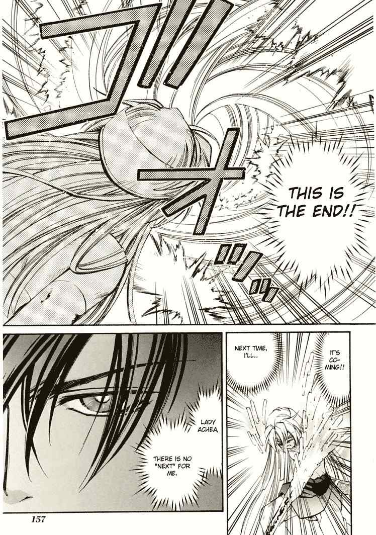 Elemental Gelade- Aozora no Senki Chapter 7 page 30 - Chapter 7