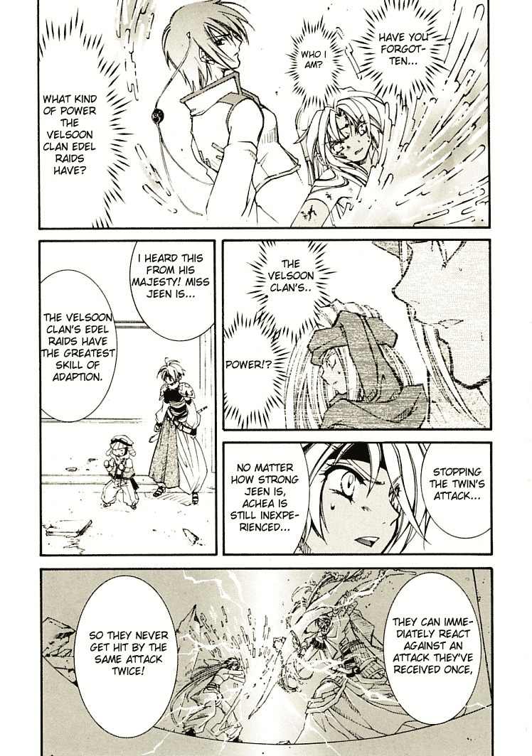 Elemental Gelade- Aozora no Senki Chapter 7 page 32 - Chapter 7