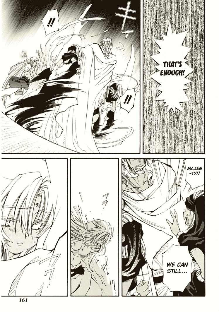 Elemental Gelade- Aozora no Senki Chapter 7 page 34 - Chapter 7