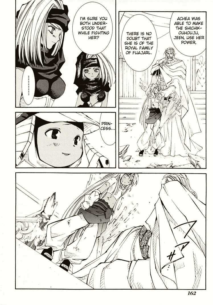 Elemental Gelade- Aozora no Senki Chapter 7 page 35 - Chapter 7