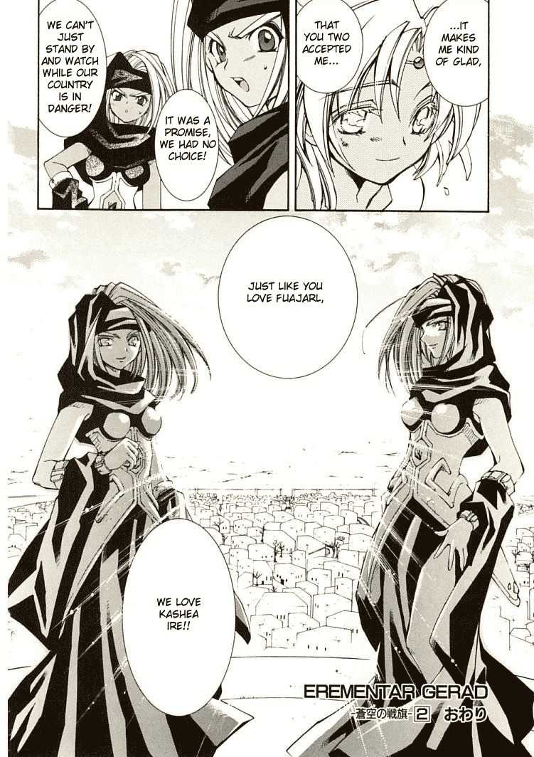 Elemental Gelade- Aozora no Senki Chapter 7 page 39 - Chapter 7