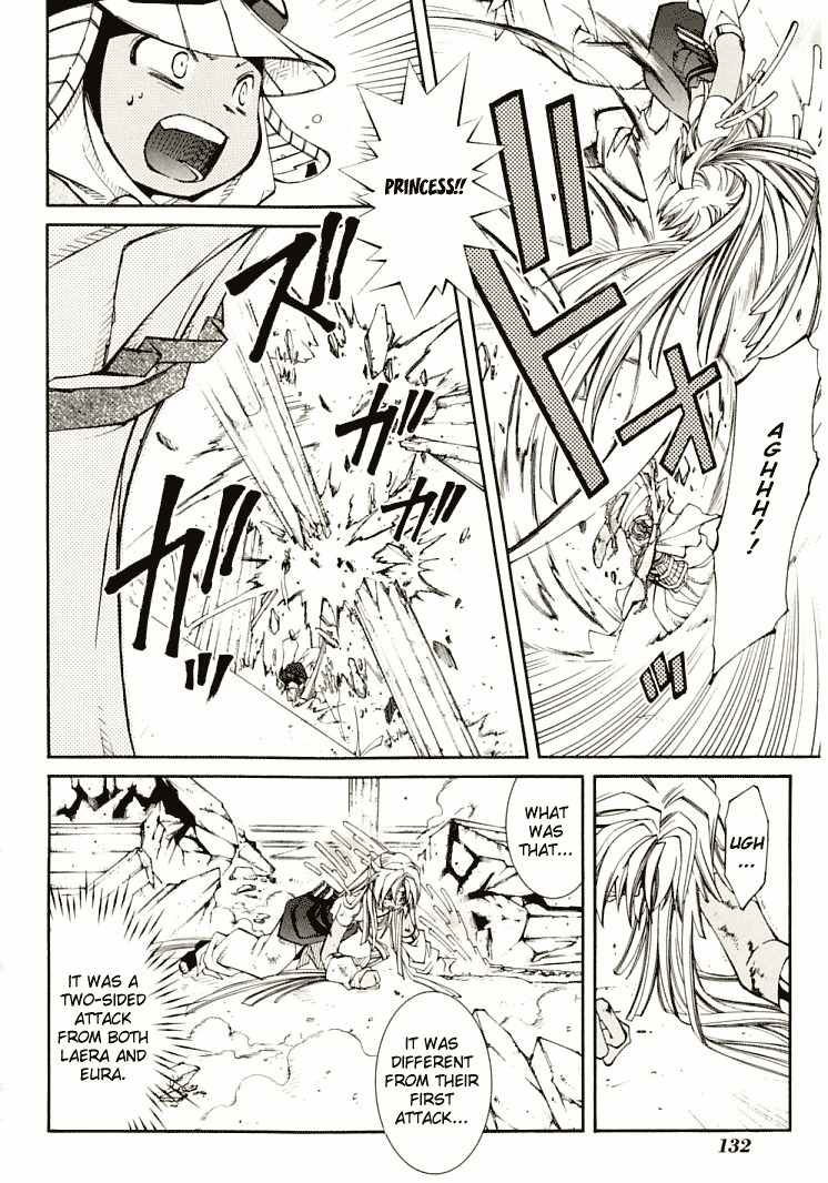 Elemental Gelade- Aozora no Senki Chapter 7 page 6 - Chapter 7