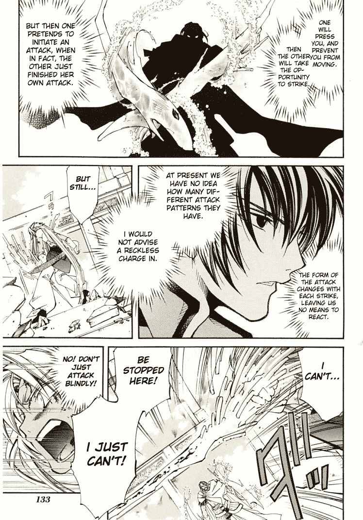 Elemental Gelade- Aozora no Senki Chapter 7 page 7 - Chapter 7