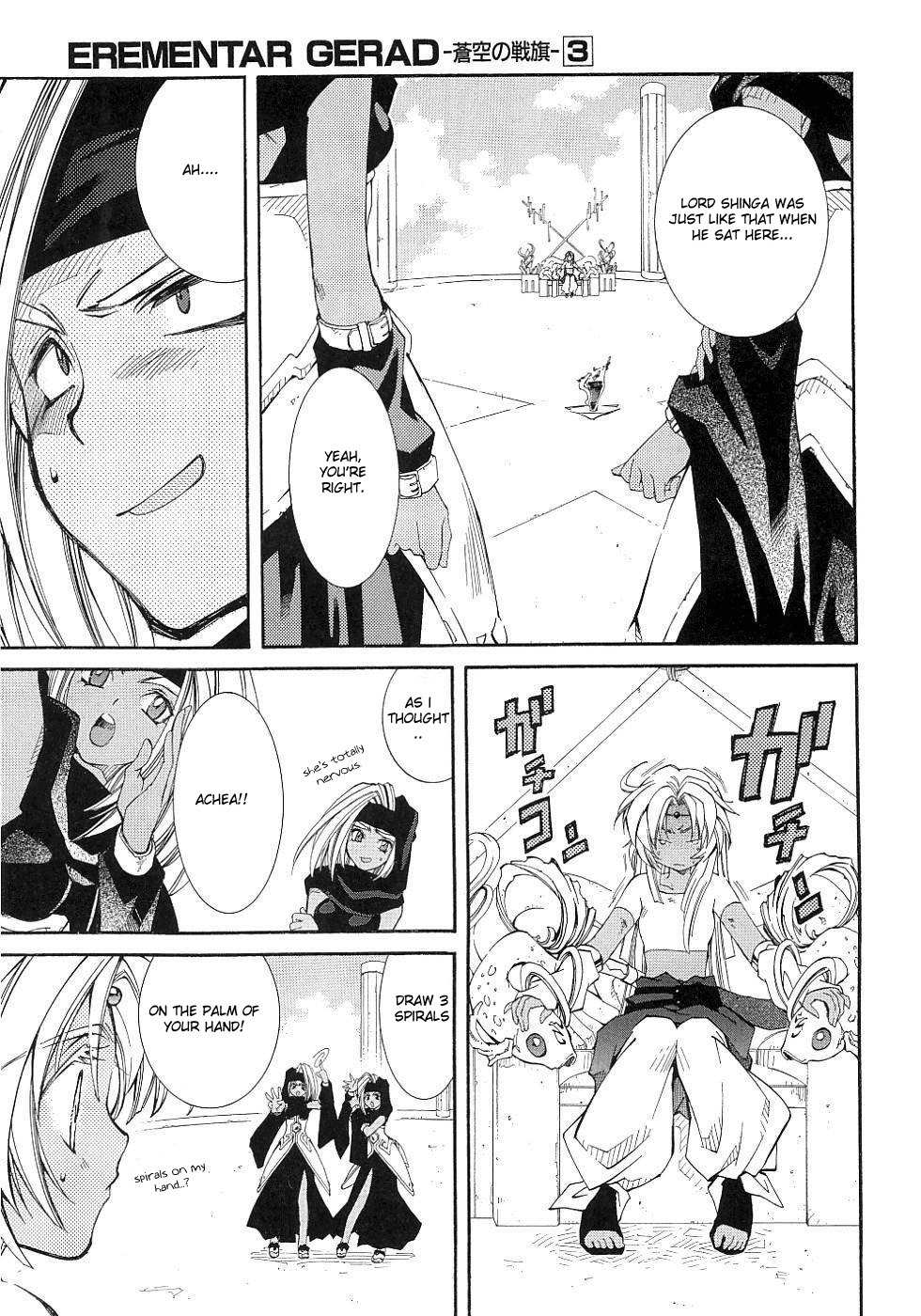 Elemental Gelade- Aozora no Senki Chapter 8 page 16 - Chapter 8