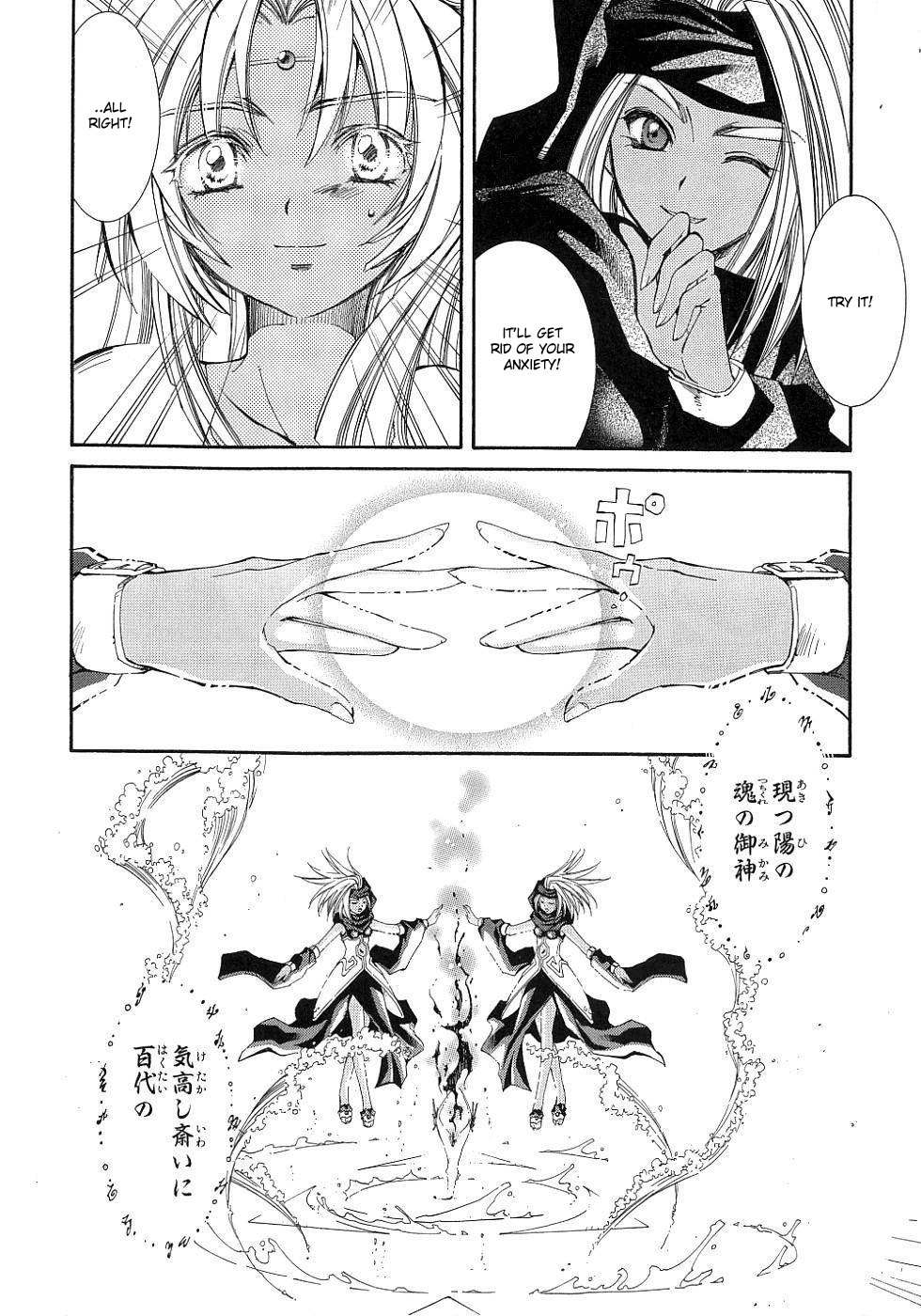 Elemental Gelade- Aozora no Senki Chapter 8 page 17 - Chapter 8