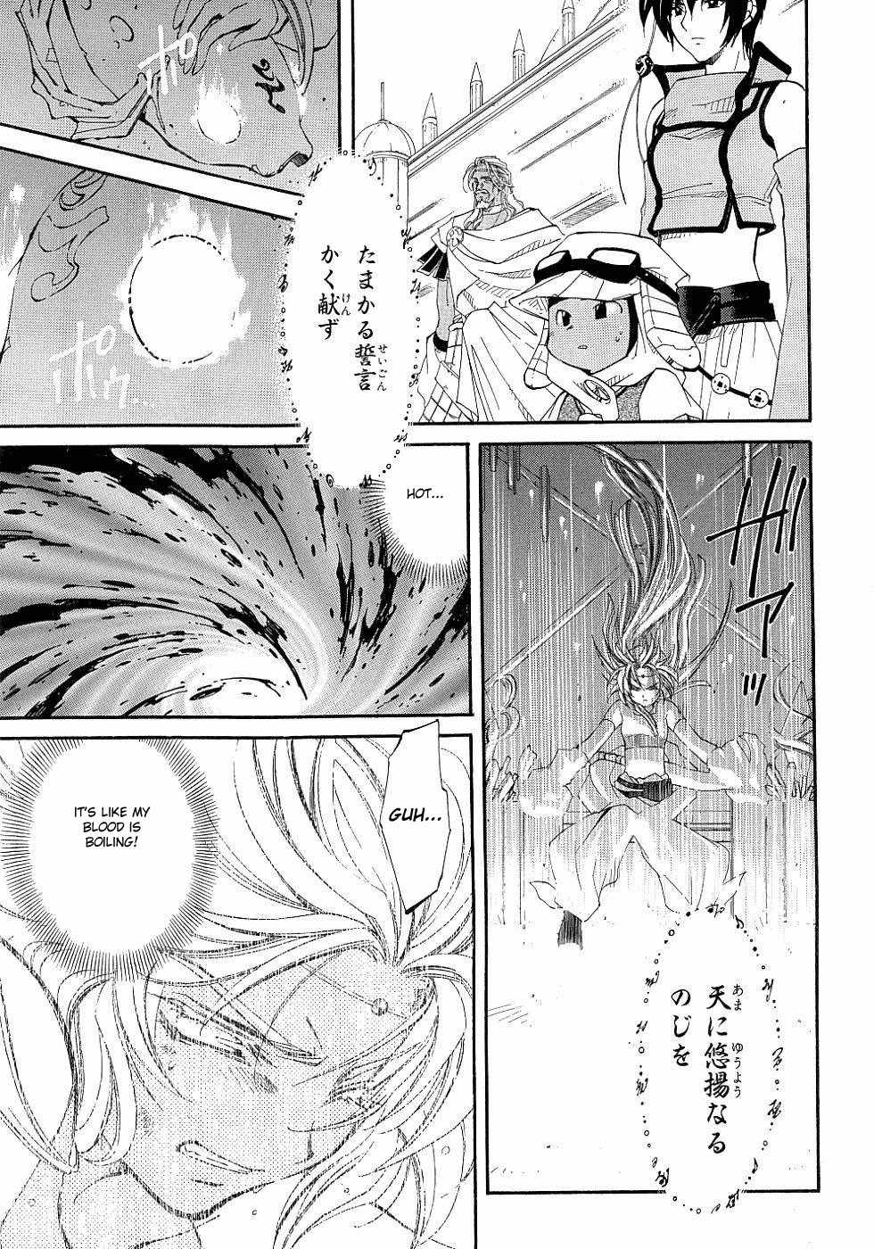 Elemental Gelade- Aozora no Senki Chapter 8 page 18 - Chapter 8