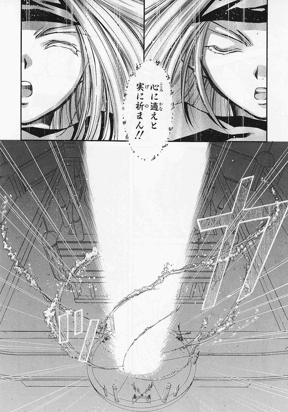 Elemental Gelade- Aozora no Senki Chapter 8 page 19 - Chapter 8