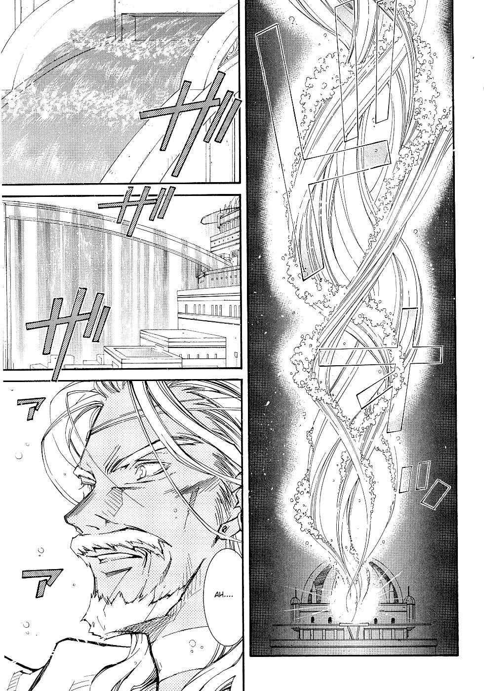 Elemental Gelade- Aozora no Senki Chapter 8 page 20 - Chapter 8