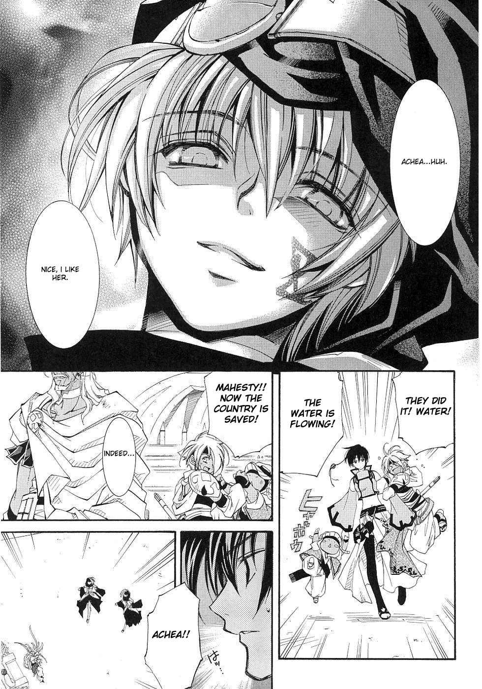 Elemental Gelade- Aozora no Senki Chapter 8 page 24 - Chapter 8