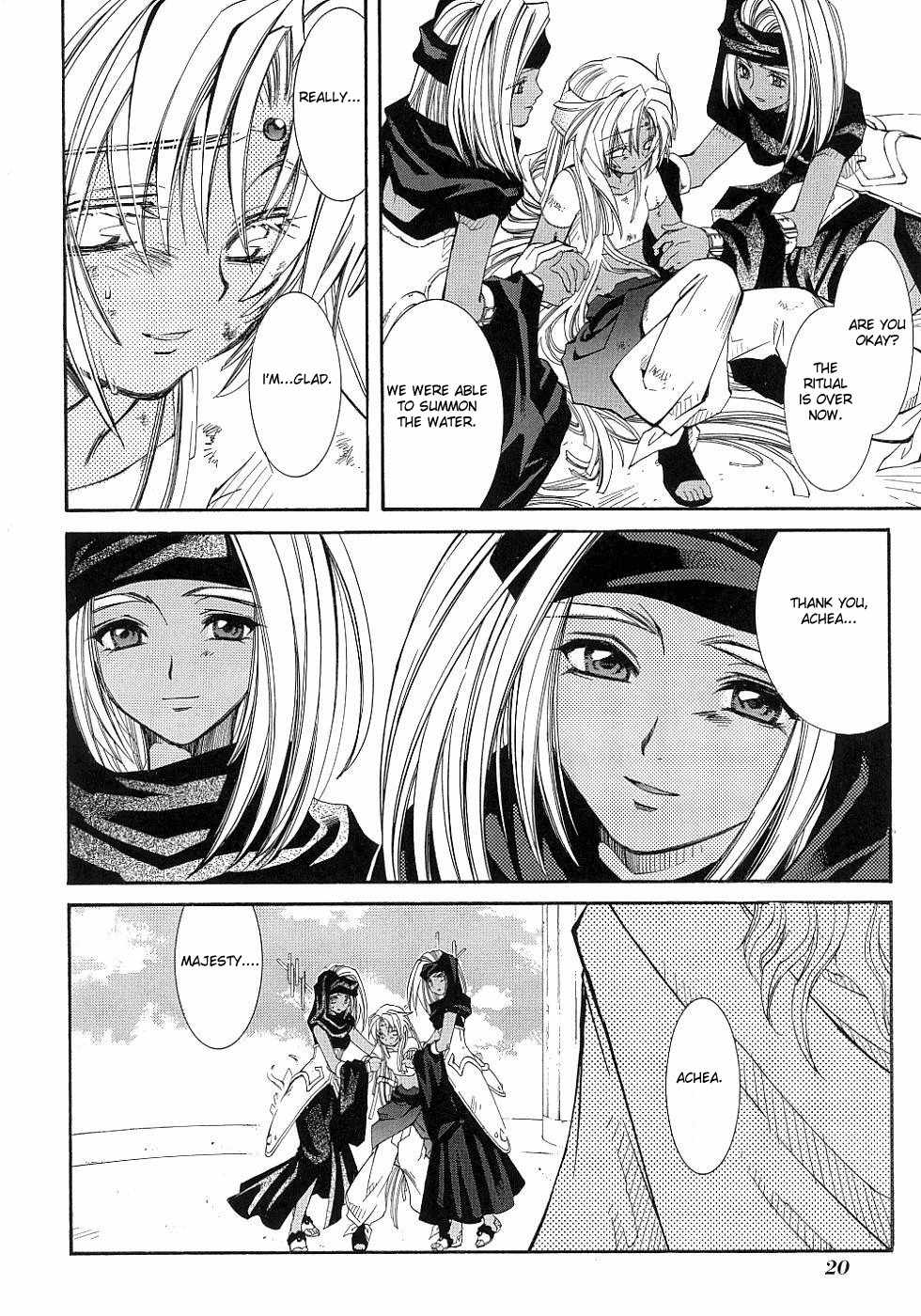 Elemental Gelade- Aozora no Senki Chapter 8 page 25 - Chapter 8