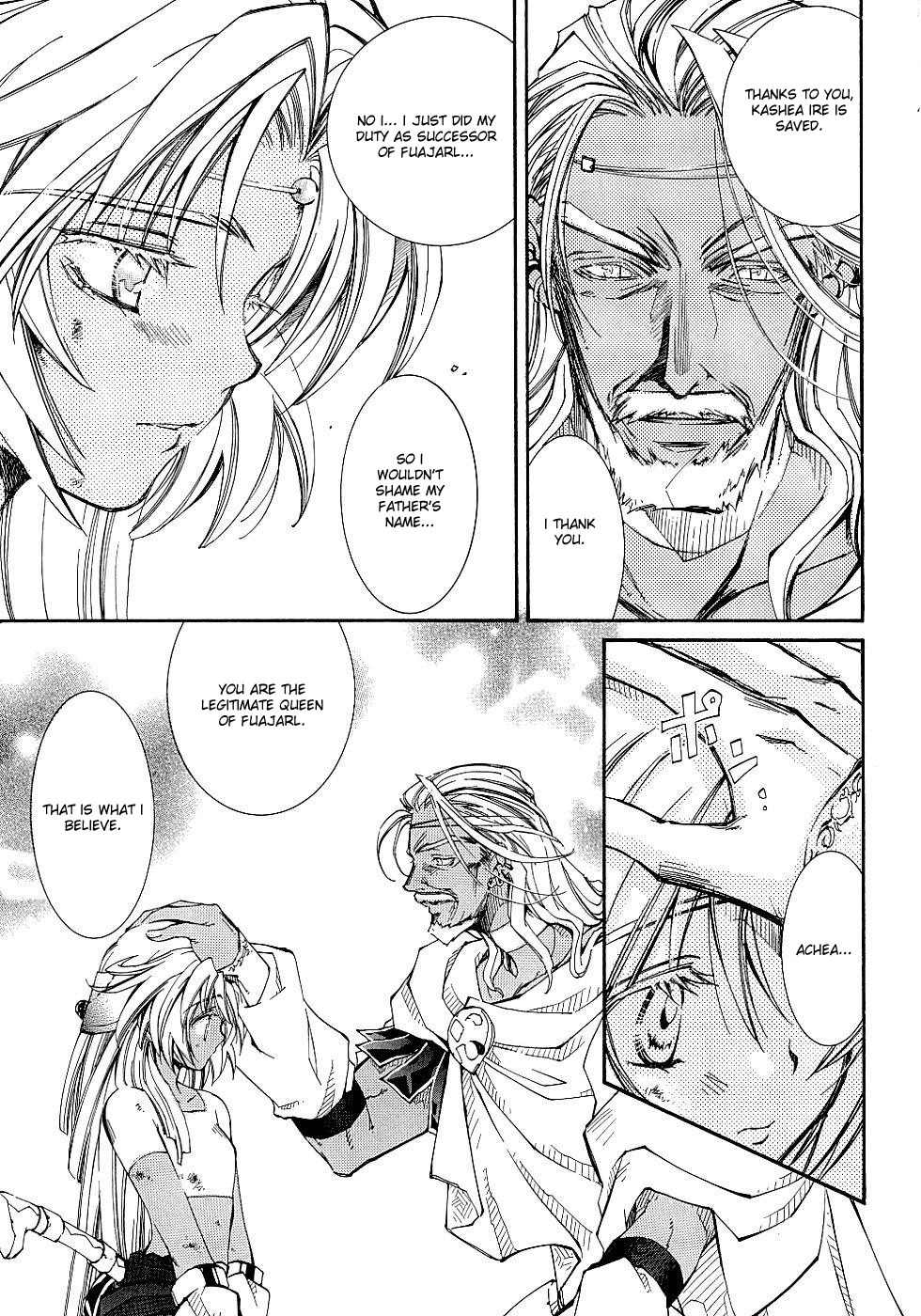 Elemental Gelade- Aozora no Senki Chapter 8 page 26 - Chapter 8