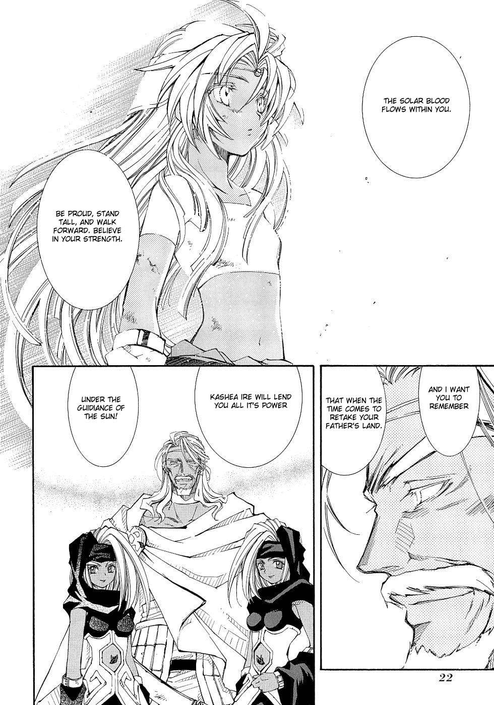 Elemental Gelade- Aozora no Senki Chapter 8 page 27 - Chapter 8