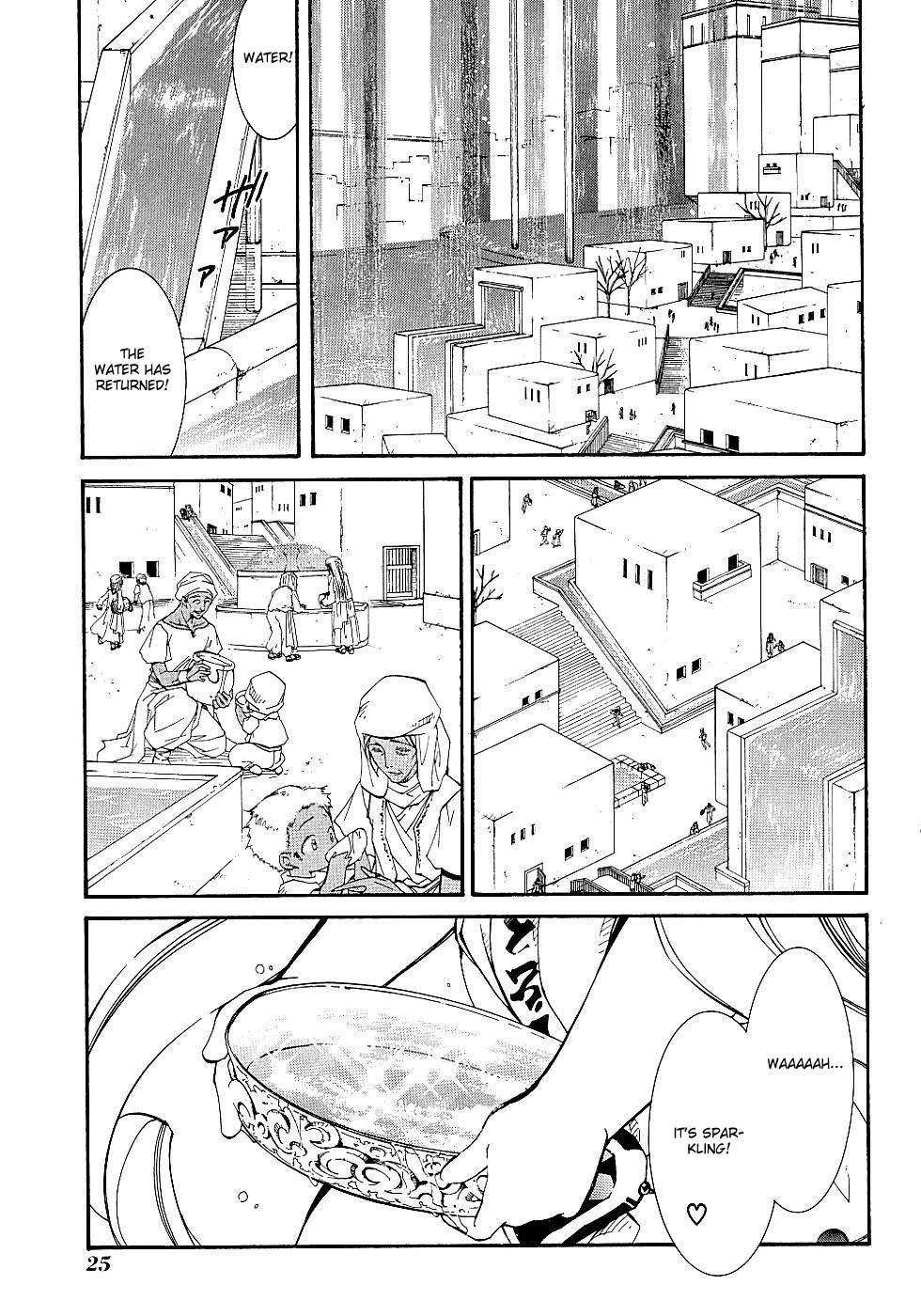 Elemental Gelade- Aozora no Senki Chapter 8 page 30 - Chapter 8