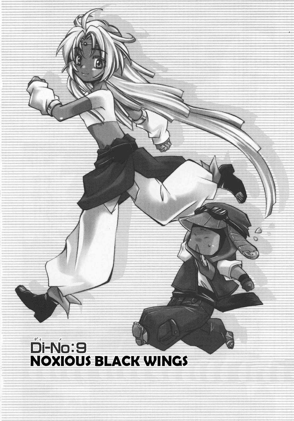 Elemental Gelade- Aozora no Senki Chapter 9 page 1 - Chapter 9