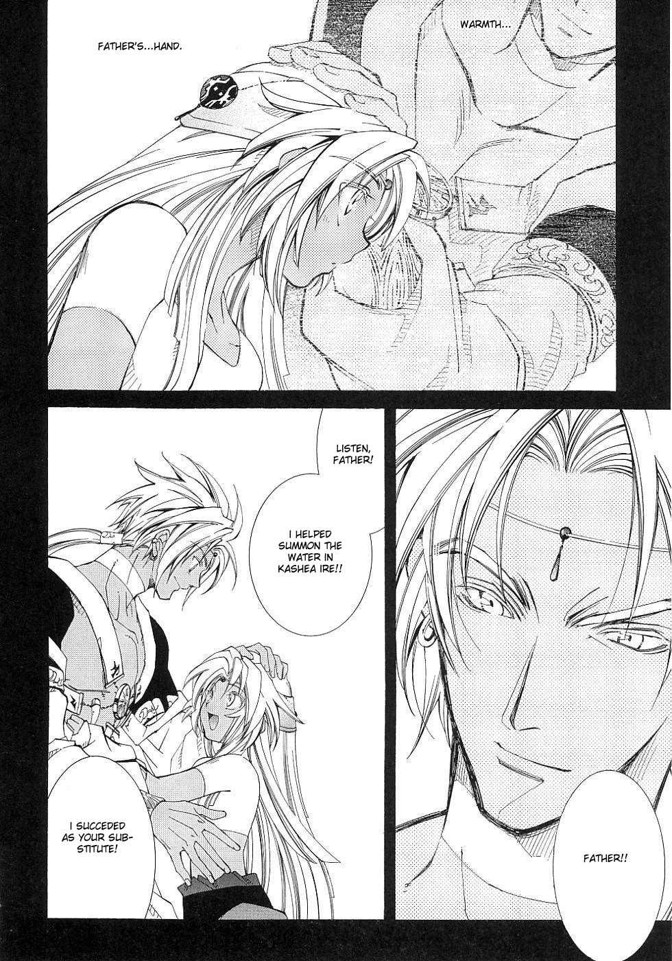 Elemental Gelade- Aozora no Senki Chapter 9 page 7 - Chapter 9
