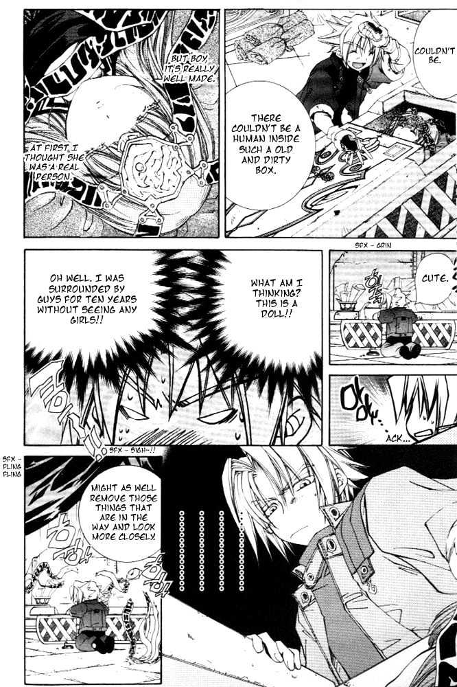 Elemental Gelade Chapter 1.1 page 19 - Chapter 1.1 : Red Lynx ~Wind and Song that Hits the Waves~ (First Half)