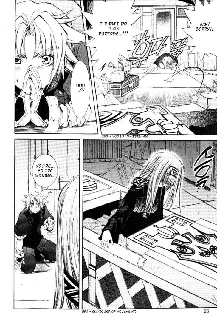 Elemental Gelade Chapter 1.1 page 21 - Chapter 1.1 : Red Lynx ~Wind and Song that Hits the Waves~ (First Half)