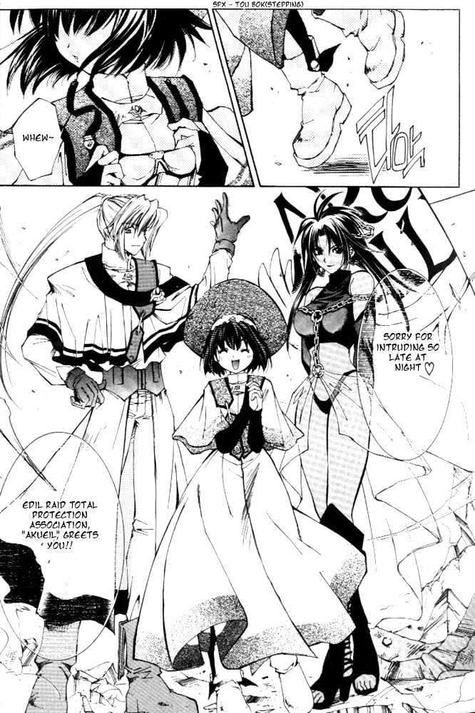Elemental Gelade Chapter 1.2 page 15 - Chapter 1.2 : Red Lynx ~Wind and Song that Hits the Waves~ (First Half) pt.2