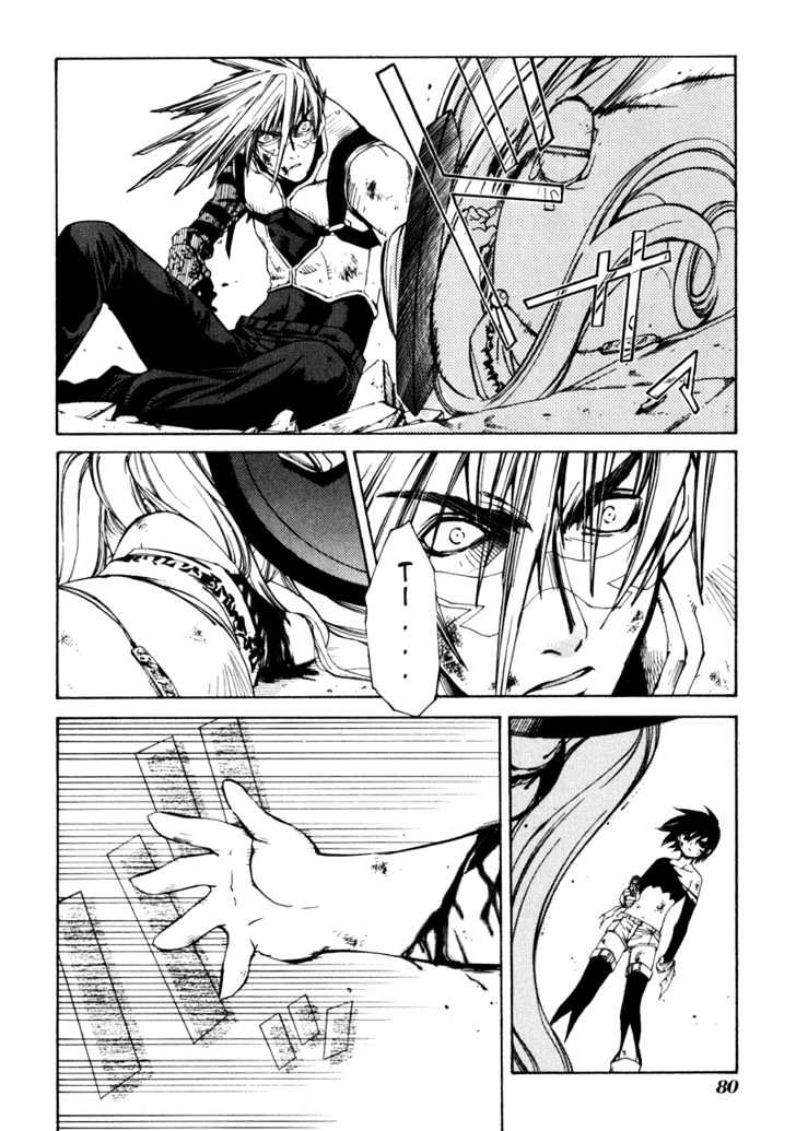Elemental Gelade Chapter 10 page 33 - Chapter 10 : Edel Raid Hunter ~The Red-streaked Dawn~