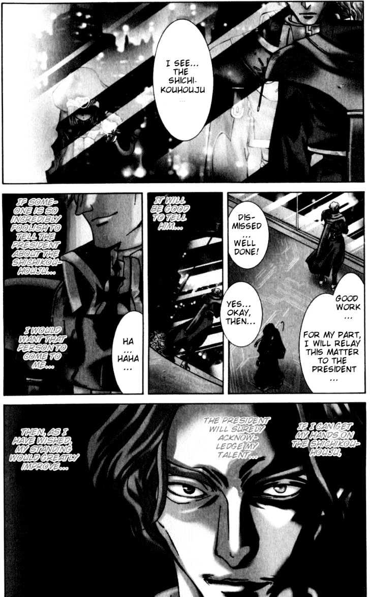 Elemental Gelade Chapter 11 page 1 - Chapter 11 : En Sackwan ~Signpost of Beginning~