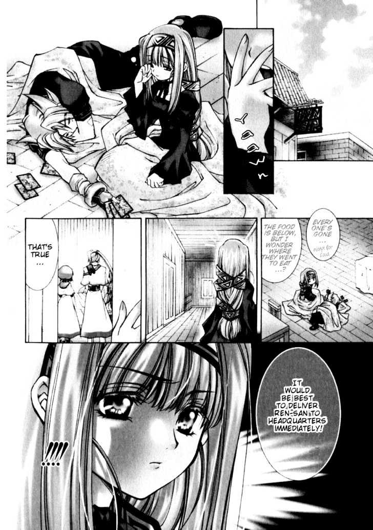 Elemental Gelade Chapter 11 page 3 - Chapter 11 : En Sackwan ~Signpost of Beginning~