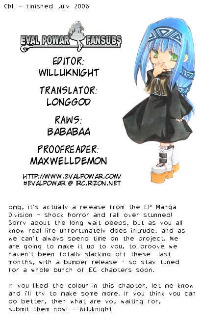 Elemental Gelade Chapter 11 page 36 - Chapter 11 : En Sackwan ~Signpost of Beginning~