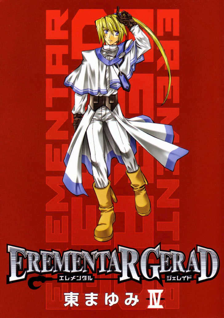 Elemental Gelade Chapter 13 page 1 - Chapter 13 : Battle Arena - The Event Dominator