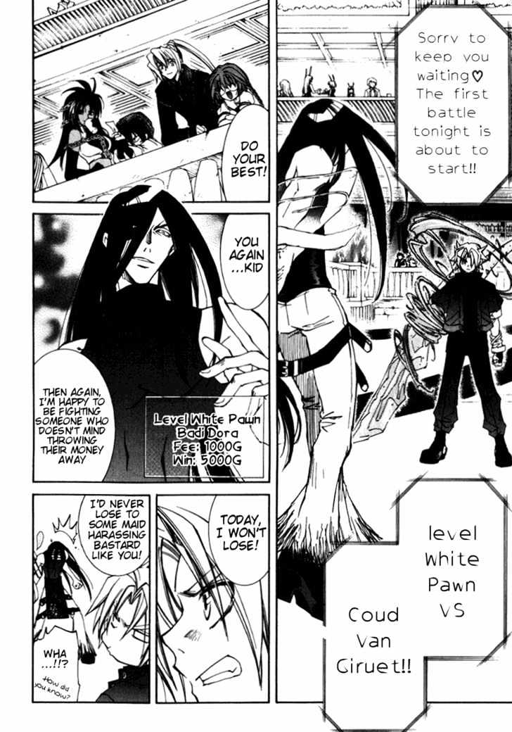 Elemental Gelade Chapter 14 page 37 - Chapter 14 : Battle Arena - Connected Passed Sharer