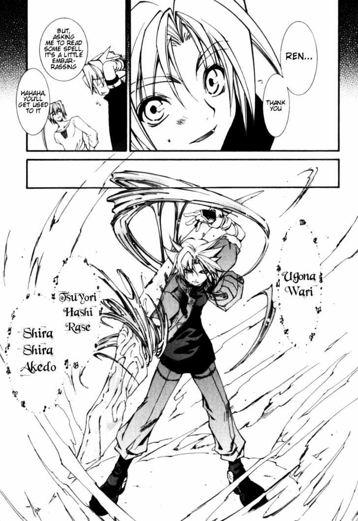 Elemental Gelade Chapter 15 page 11 - Chapter 15 : Battle Arena -Strike Line-
