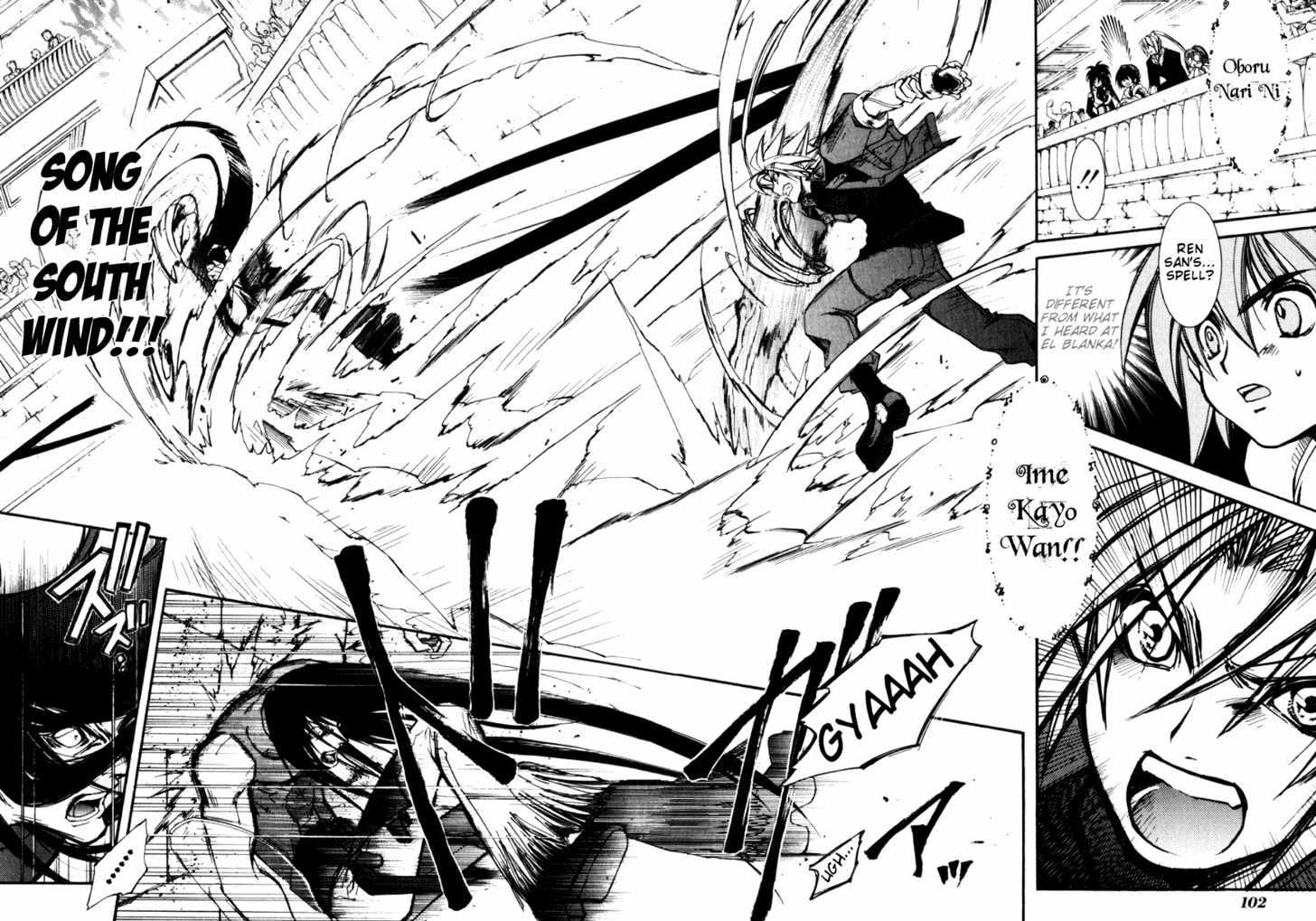 Elemental Gelade Chapter 15 page 12 - Chapter 15 : Battle Arena -Strike Line-