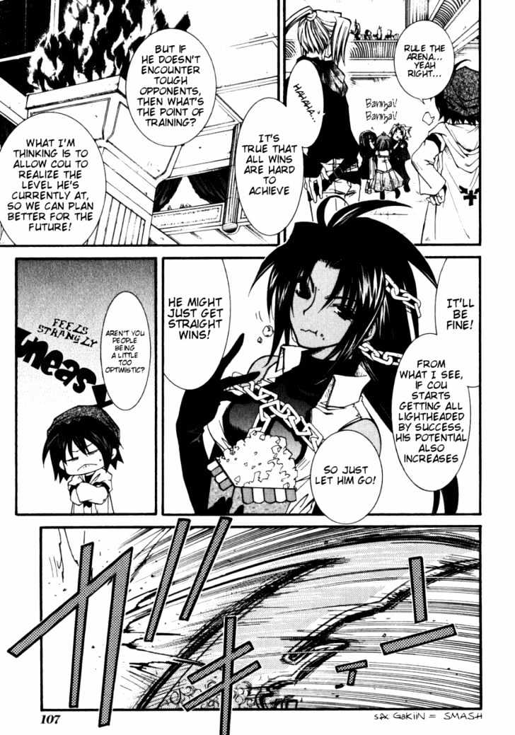 Elemental Gelade Chapter 15 page 16 - Chapter 15 : Battle Arena -Strike Line-