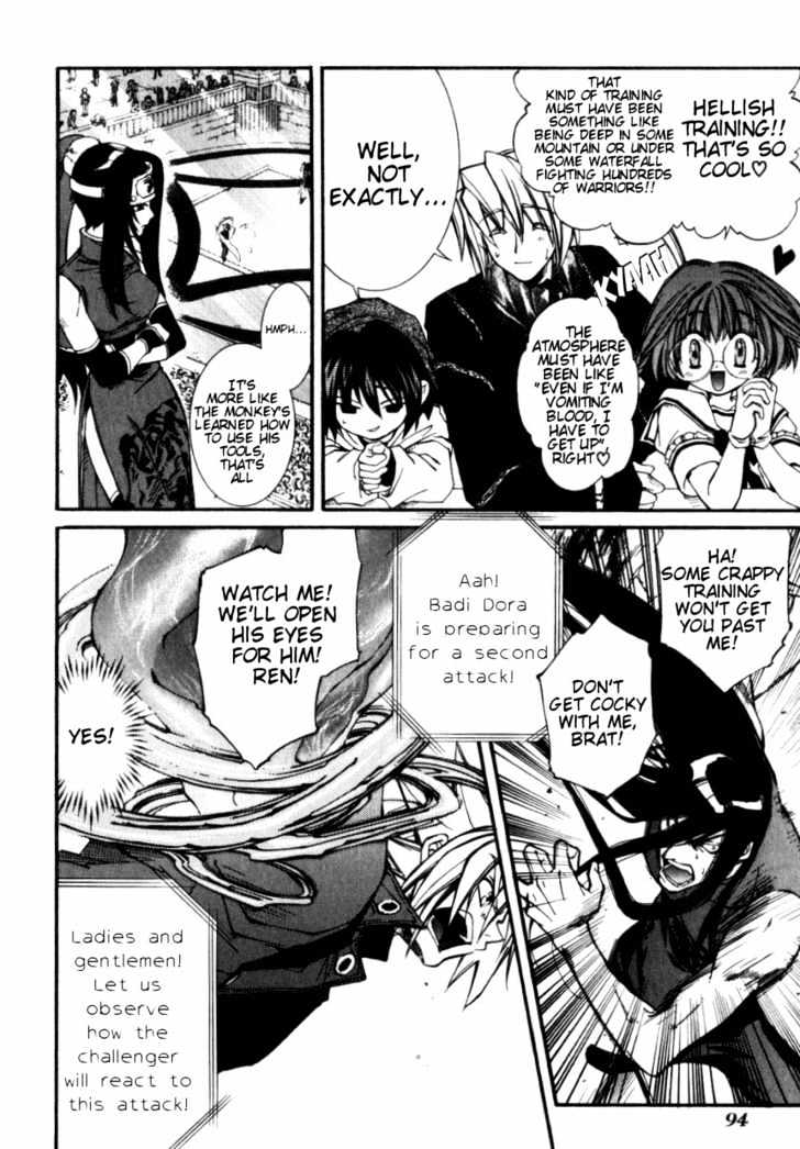 Elemental Gelade Chapter 15 page 4 - Chapter 15 : Battle Arena -Strike Line-