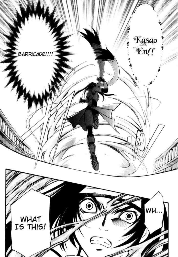 Elemental Gelade Chapter 15 page 40 - Chapter 15 : Battle Arena -Strike Line-