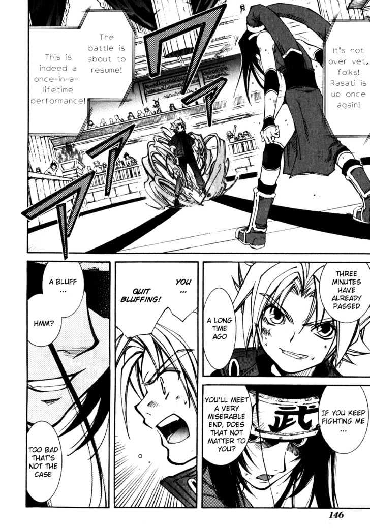 Elemental Gelade Chapter 16 page 12 - Chapter 16 : Battle Arena ~Skewer Attack~