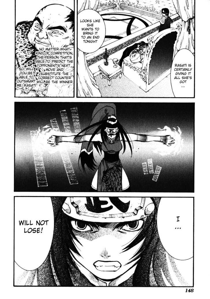 Elemental Gelade Chapter 16 page 14 - Chapter 16 : Battle Arena ~Skewer Attack~