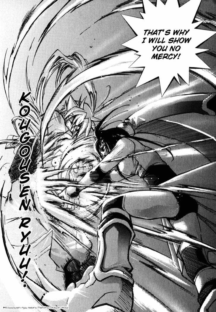 Elemental Gelade Chapter 16 page 16 - Chapter 16 : Battle Arena ~Skewer Attack~