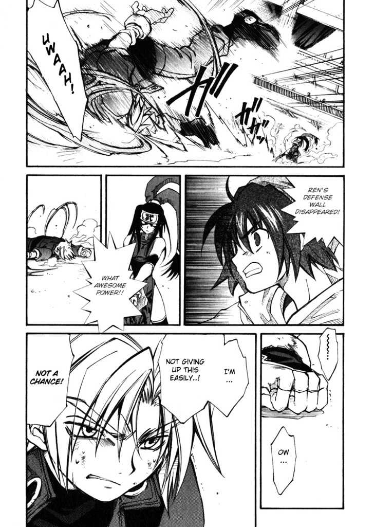Elemental Gelade Chapter 16 page 17 - Chapter 16 : Battle Arena ~Skewer Attack~