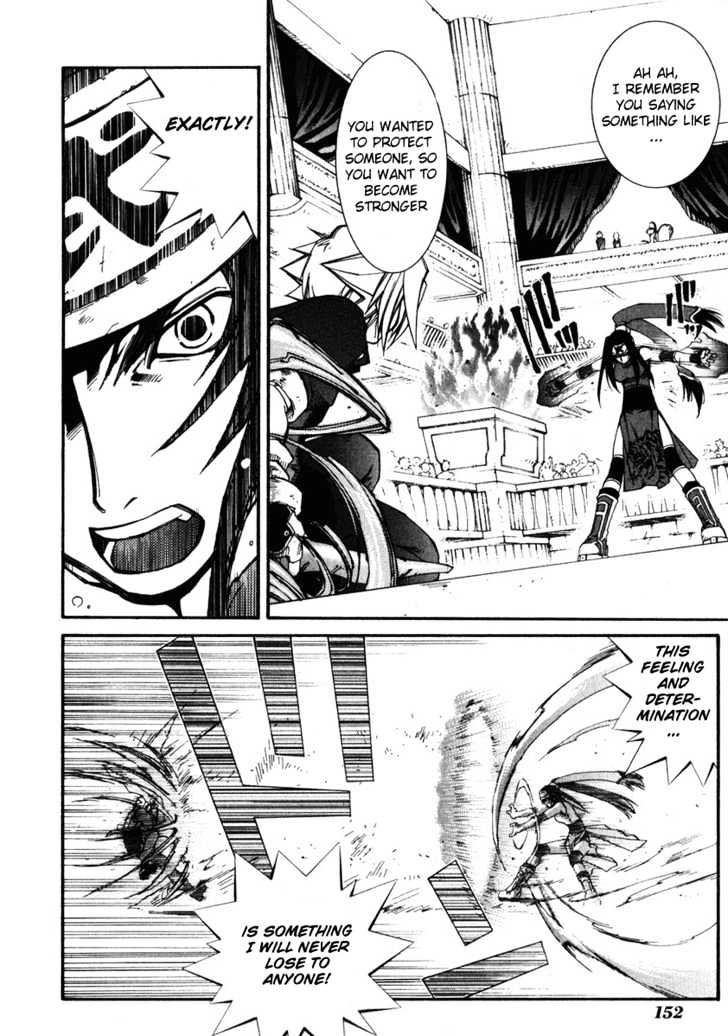 Elemental Gelade Chapter 16 page 18 - Chapter 16 : Battle Arena ~Skewer Attack~