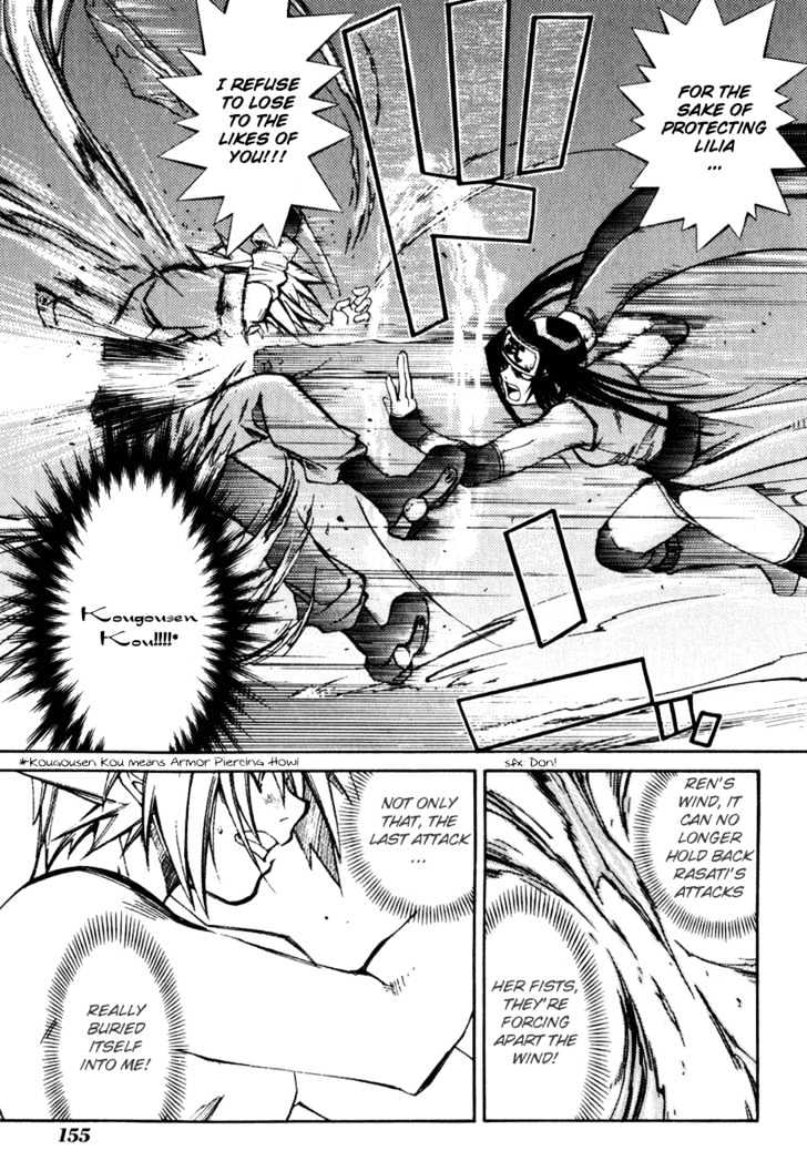 Elemental Gelade Chapter 16 page 21 - Chapter 16 : Battle Arena ~Skewer Attack~