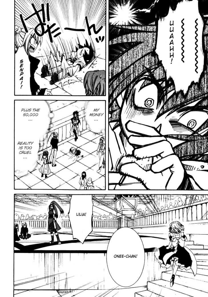 Elemental Gelade Chapter 16 page 32 - Chapter 16 : Battle Arena ~Skewer Attack~