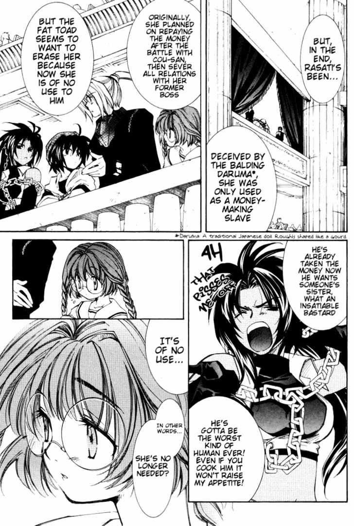 Elemental Gelade Chapter 17 page 14 - Chapter 17 : Battle Arena -Forced Move-