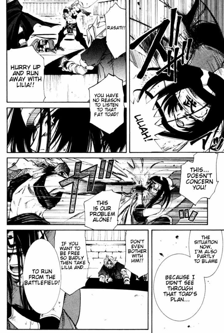 Elemental Gelade Chapter 17 page 17 - Chapter 17 : Battle Arena -Forced Move-